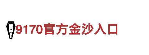 【6566体育app官方网站】- 美丽的观光旅游企业